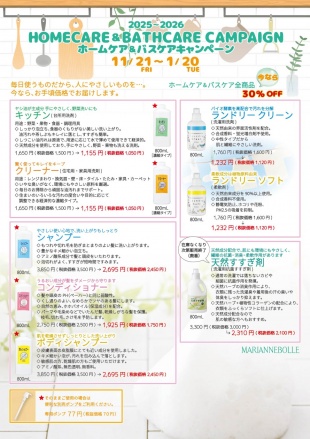 商品名をここに入れてください。